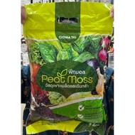Peat Moss 5 Kg Good Quality NPK Fertilizer Formula Flowers Thick Fruits Nourishes Plants Soil Trees 