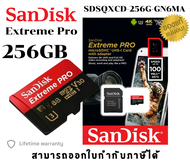 (256GB) MICRO SD CARD (ไมโครเอสดีการ์ด) SANDISK Extreme Pro Class 10 (SDSQXCD-256G-GN6MA) - LT.