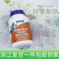Ready Stock NOW Foods Magnesium Citrate Powder Capsules Magnesium Supplement Relieve Hand Shaking Ke