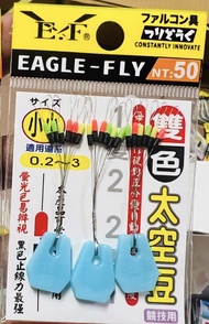 Hạt chặn phao câu tôm EF Eagle_Fly Taiwan