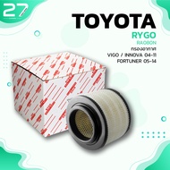 กรองอากาศ TOYOTA VIGO / FORTUNER / INNOVA - รหัส RA080N - AIR FILTER BY RYGO