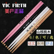vic firth Rack Drum Stick Walnut 5a7a Jazz vf Drumstick Hammer