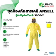 ชุดป้องกันสารเคมี ANSELL  รุ่น AlphaTec®3000-111 สีเหลือง