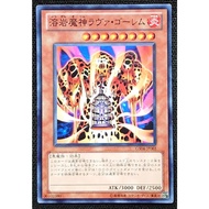 YUGIOH Cards - OCG - Lava Golem - GS04-JP003 - Common - Effect Monster - Card Game