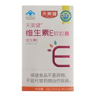 Labeson Tianmeijian Vitamin E Soft Capsules _ 32g (400mg * 80 Capsules) * 1 Bottle Health Care Adult