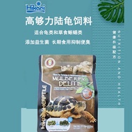 [ Ready Stock ]Hight Fiber Pallets Mazuri LS Diet 5E5L / Hikari 陆龟龟粮