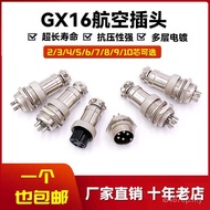GX16 Fixed Aviation Plug Aviation Plug 2 to 10 Holes Waterproof Connector Aviation Plug ILSB