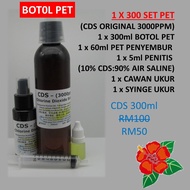 300ml p CDS Chlorine Dioxide Solution Detox mix  二氧化氯 排毒液 (3000ppm)
