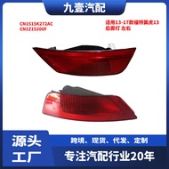 Sesuai untuk 2013-2017 Ford Escape 13 Palam Terus Lampu Kabus Belakang CN1515K272AC CN1Z15200F4.6