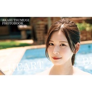 Directly shipped from Japan Akari Tsumugi Photo Book