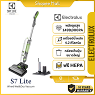 【รับประกัน 10 ปี】เครื่องดูดฝุ่นไร้สาย 3-in-1 Electrolux S7 LITE/X9/X10 PRO/PREMIUM ถูพื้นเปียกและแห้