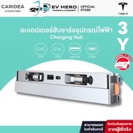 [EV HERO]Tesla Charging Hub Adapter for Electric Devices Charging Hub Model Y/ Model 3/ Juniper/ Hig