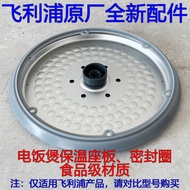 Philips Rice Cooker HD3060 HD3160 HD3061 HD3161 Detachable Inner Cover Sealing Ring Accessories