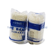 Assure Crepe Bandage 7.5cm x 4.5m