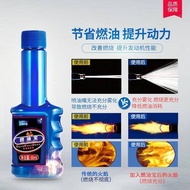 Engine Cleaner Gas Treatment汽车燃油宝Catalytic Converter Cleaner Engine Booster Cleaner Multipurpose 汽油添加剂清洗剂节油宝汽油添加剂提升动力 降低油耗 清理积碳 净化尾气Fuel Treasure OIL Treasure Engine Cleaner Gasoline Add Fuel Additives