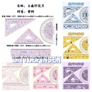 Ruler set contains 4/s, kuromi Cinamoroll pokemon melody ruler set, children's bow ruler set kuromi 