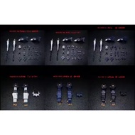 AOZ HG 1/144 Hrududu 2 Gigantic Arm Unit Accessory Bag Expansion Set (Not include kits)