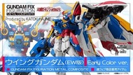 Gffmc wing gundam ew版