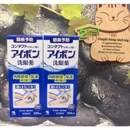 Eyebon Eyebon Eye Cleanser (Aibon)