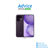OPPO Reno16 5G (8+256GB) Twilight Violet : A0183107
