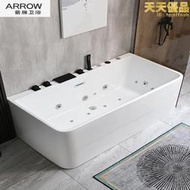 箭牌家用浴缸成人獨立式浴缸壓克力小浴缸小戶型衝浪恆溫浴缸