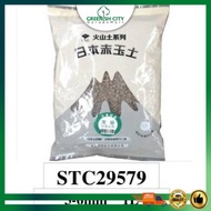 1L Akadama Clay Soil Potting Mix Horticulture Bonsai Succulent Soil 赤玉土 Tanah Akadama