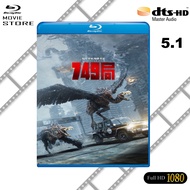 Bluray Bureau 749 局 2024 (DTS 5.1) - Action Adventure Sci-Fic
