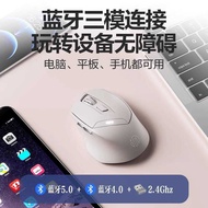 Infec DR6 Wireless Bluetooth Mouse Silent Charging Three-Mode Right-Hand Type Business Office Mobile