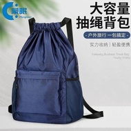Backpack Ladies Backpack German Imported Oxford Cloth Large-Capacity Drawstring Pocket Backpack Easy