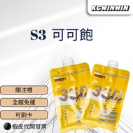 K.C WIN-WIN ️ Swipe Card On The Same Day When Placing An Order Light Fast Food Satiety No Burden S3 