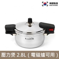 KOREA HOMIE - 壓力煲（高速煲湯健康美味） 2.8L 3-4人用（電磁爐可用）