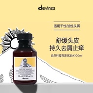 Italy Davines Davines Davines Oil Control Natural Anti-Dandruff Shampoo Volumizing 100ml Fluffy