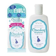 🐳藍色防水款! 💙ONEDAY BRIGHTENER 白肌乳液