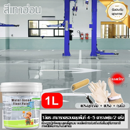 【หินอ่อน】3000g สีทาพื้นปูน สีทาพื้นลายหิน สีทาพื้นห้องนำ สีทาพื้น epoxy สีอีพ๊อกซี่ epoxy paint สีทา