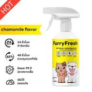 yoyopet : Furry Fresh สเปรย์ปรับอากาศ สเปรย์น้ำหอม สเปรย์ดับกลิ่นฉี่แมว สเปรย์ดับกลิ่นสัตว์เลี้ยง ท