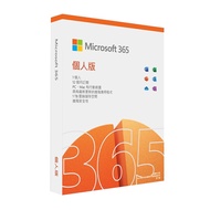 MICROSOFT OFFICE 365個人版中文盒裝 P8