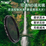 Shadow Resistant Adjustable ND2-400 ND Filter Landscape Medium Gray Filter 37 46 49 52 58 67 82mm Fi