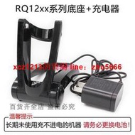 【鳴宇優選】適用刮胡刀剃須刀充電器底座支架RQ1250 RQ1251 1252 RQ1280配件