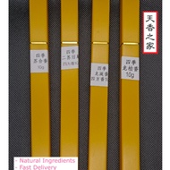 (SG Seller) Aromatherapy High Grade Natural Incenses Sticks 10 grams tube / Sandalwood Agarwood Lakawood / Fragrance