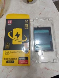 紅米Note10pro電池(國內版BM57)