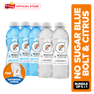 Gatorade No Sugar Blue Bolt/Citrus Quench 500ml 5+1 Bundle