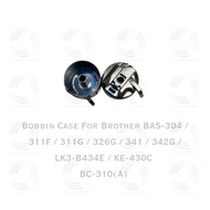BC-310(a) Bobbin Case For Brother BAS-304 / 311F / 311G / 326G / 341 / 342G / LK3-B434E / KE-430C