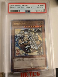 遊戲王 Psa10 浮世繪 藍眼白龍 青眼白龍 Blue Eye white dragon
