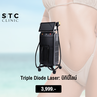 [E-Voucher] Triple Diode Laser ส่วนล่าง