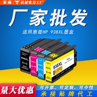 Serasi dengan Kartrij Dakwat HP HP938XL HP9110b 9120b 9130b 9730 9730e Warna Dakwat