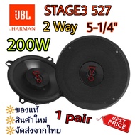 JBL by Harman🇺🇲 STAGE3 527 ลำโพงติดรถยนต์ขนาด 5-1/4" แบบแกนร่วม 2 ทาง