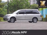 毅龍汽車 嚴選 Mazda MPV 總代理 一手車 僅跑7萬公里 雙電動滑門