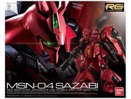RG sazabi