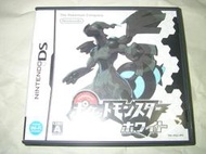 [中古現貨] NDS 神奇寶貝 白版 Pokemon White 無原廠紙盒 無說明書 日版