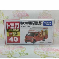 ((An'an) Tomica 2025 New Car Sticker 40 Mister Donut Mobile Catering Truck